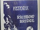 JIMI HENDRIX Rainbow Bridge Hawaiian Experience LP In Shrink CBM Shalom
