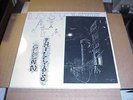 LP:  GLENN PHILLIPS - Lost At Sea 2xLP NEW UNPLAYED PSYCH PROG REISSUE