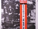 APRYL FOOL: The Apryl Fool LP (Japan, 1988 re, w/ insert & obi) rare Rock & Pop