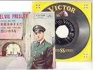 ELVIS PRESLEY 7