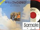 PINK FLOYD POINT ME TO THE SKY JAPAN 1st ISSUE PROMO WL 7
