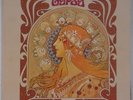 GYPSY: Self Titled 1970 Metromedia HEAVY + DARK PSYCH Vinyl LP Rare USA ORIG