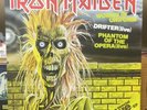 Iron Maiden - Women In Uniform German 12