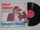 Grigori Sokolov (Piano) - Schumann - Scriabin - LP