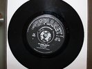 PLANET LABEL The Tribe - The Gamma Goochie 7