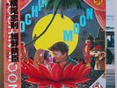 LP:Haruomi Hosono - COCHIN MOON OBI NM PSYCHEDELIC/EXPERIMENTAL YMO Japan