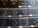 Record Store Day 2010 Parlophone Box Set. Blur Beatles Babyshambles