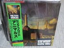 Pink Floyd / Animals, Japan LP with Stecker, Low Sale
