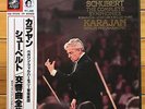 Karajan - Schubert: Symphonies Complete - EMI Angel Box 5 LP