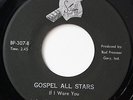 GOSPEL ALL STARS-IF I WERE YOU /TIME AIN'T LONG-BLACK GOSPEL SOUL DOO WOP 45 on