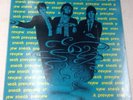 SNEAK PREVIEW LP PRE KING'S X PRIVATE PRESS RECORDED IN 1983 AUTOGRAPHED