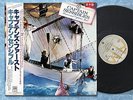 CAPTAIN SENSIBLE Women And Captains First DAMNED AMP28064 JAPAN LP w/OBI 094az11