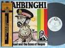 RAS MICHAEL & THE SONS OF NEGUS NYAHBINGHI PA-6353 JAPAN PROMO LP w/OBI 089az26