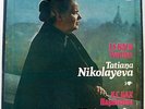 5 LP Box NIKOLAYEVA TATIANA piano Bach Partitas BWV 825 - 831 RARE USSR 1981 EX