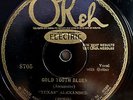 TEXAS ALEXANDER & LITTLE HAT JONES OKEH 8705 BLUES 78 RPM RECORD E+