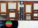 EMERSON,LAKE&PALMER PICTURES AT AN EXHIBITION ATLANTIC P-8200A JAPAN OBI LP