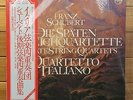 Quartetto Italiano - Schubert: String Quartets ( Death & Maiden ) - Philips 3 LP