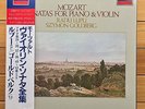 Radu Lupu & Szymon Goldberg - Mozart: Violin Sonatas - London Box 6 LP