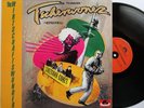The Wirtschaftswunder Tscherwonez 1982 LP NDW