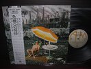 Supertramp Crisis ? What Crisis ? Japan Rare LP GRAY OBI INSERT NM