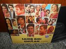 Sahib Bibi Aur Ghulam Hemant Kumar Bollywood Soundtrack LP