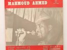 Mahmoud Ahmed Tezera Haile Michael Dahlac Band MA 1 Ethio-jazz 1970s Ethiopia
