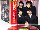 BEATLES with JAPAN ONLY CVR '69 LP w/OBI RED VINYL rare