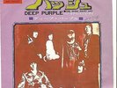 DEEP PURPLE Hush/One More Rainy Day 45 JAPAN picture sleeve psych hard rock prog