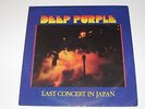 DEEP PURPLE last concert in japan 1978 COLOMBIA ODEON LP VG