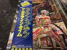 Iron Maiden 