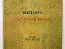 CARL SCHURICHT - BEETHOVEN the 9 symphonies TRIANON 7xLPs box EX++