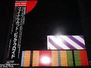 PINK FLOYD THE FINAL CUT JAPANESE PRESS 25 AP 2410 OBI ALL ORIGINAL MATERIALS NR