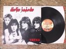 Divlje jagode LP Vatra Original Vinyl Ploca Schallplatte 1985 Diskoton SIGNIERT