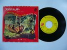 ROLLING STONES Brown Sugar 7