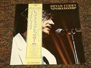 Bryan Ferry Japan Import LP OBI Let's Stick Together Audiophile Vinyl Japanese