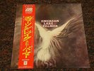 Emerson Lake & Palmer Japan Import LP OBI Self Titled Audiophile Vinyl Japanese