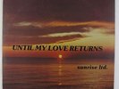 Sunrise Ltd. - Until My Love Returns LP - Pizzazz - Private Funk Jazz VG++
