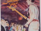 JONATHAN RICHMAN: Jonathan Sings USA SIRE Punk PROMO Vinyl LP NM