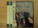 DEEP PURPLE Machine Head rare Japan-LP 1972 IAN GILLAN JON LORD BLACKMORE