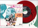 OST FINDERS KEEPERS 7