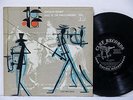 NORMAN GRANZ' Jazz At The Philharmonic Vol. 12 ORIG 1953 10