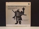 Pink Floyd  The Piper at the Gates of Dawn LP Record  G/VG 1967 Tower ST 5093
