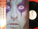 ALICE COOPER FROM THE INSIDE JAPAN 1st ISSUE LP OBI MINT