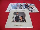 Freddie Mercury, Montserrat Caballe - Barcelona  LP   QUEEN