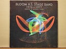 Bloom High School (IL) 1976-1977 Stage Band  Private Press LP - funk jazz soul