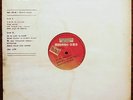 Top RaRe BOB DYLAN Street Legal Argentine Test Pressing 1978 M- Promo LP