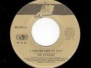 MODERN/NORTHERN SOUL-IKE STRONG-BAMA 001-I OWE MY LIFE TO YOU/SINCE I LOST MY BA