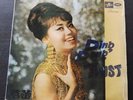 Hong Kong LP of Ding Dong Twist of Billie Tam ??  