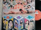LP - Teresa Teng - Life LTLP 3011 Soundtrack - ??? - [NM-]
