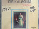 Om Kalsoum - Lailet Hob -Sono Cairo SC 22142 Arabic Egypt Lebanese